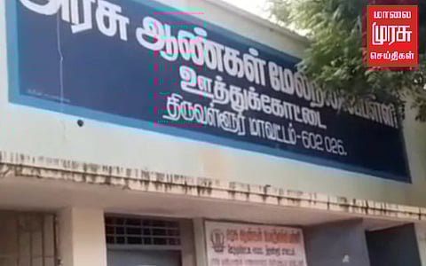 "காலணி எரித்த புகாருக்கு எதிர்ப்பு தெரிவிக்கும் டிஎஸ்பி"; நடந்தது என்ன?