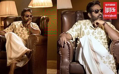 ’மகாராஜா’ வாக மாறிய விஜய் சேதுபதி..! 50-வது படத்தின் புதிய அப்டேட்..!