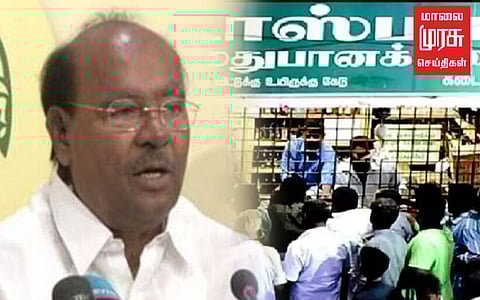 தமிழக அரசு மதுவிலக்கு குறித்து பொது வாக்கெடுப்பு நடத்தத் தயாரா? ராமதாஸ் கேள்வி!