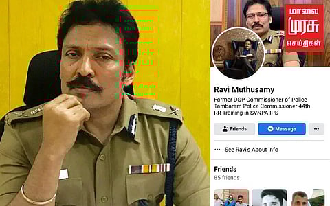 முன்னாள் டிஜிபி பெயரில் போலி முகநூல் கணக்கு!
