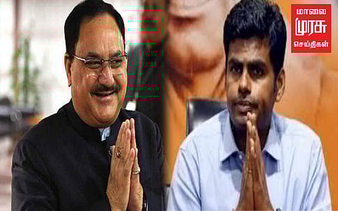 ஜெ.பி.நட்டாவுடன் அண்ணாமலை சந்திப்பு..! திமுக கோப்புகள் இரண்டாம் பாகம் குறித்து ஆலோசனை?.