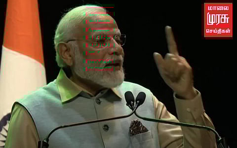 "உலகின் பழமையான மொழி தமிழ்... அதை விட பெரிய பெருமை வேறென்ன"; பாரிசில் பிரதமர் மோடி புகழாரம்!