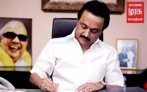 இந்திய சட்ட ஆணையத்தின் தலைவருக்கு முதலமைச்சர் மு.க.ஸ்டாலின் கடிதம்...!