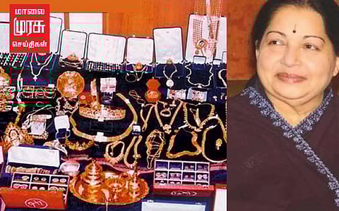 "ஜெயலலிதாவின் பொருட்கள், அவரது நாமினியிடம் ஒப்படைக்கப்பட்டது" லஞ்ச ஒழிப்புத்துறை பதில்!