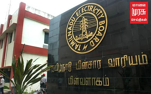 ”இனி தேவையை அறிந்து டெண்டர் வெளியிட வேண்டும்” - மின்தொடரமைப்புக் கழகம் வலியுறுத்தல்!
