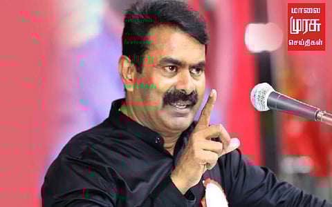 "பிறந்த தேதியை விட்டு, பெயர் வைத்த தேதியை கொண்டாடுவது இவர்கள் ஆட்சி" சீமான் ஆவேசம்!