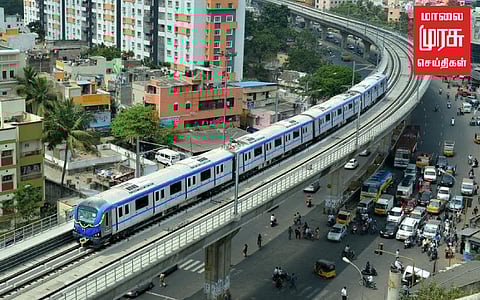 மதுரை, கோவையில் மெட்ரோ ரயில்; விரிவான திட்ட அறிக்கை தாக்கல்!