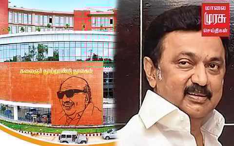 கலைஞர் நூற்றாண்டு நூலகம்; இன்று திறந்து வைக்கிறார் முதலமைச்சர் மு.க.ஸ்டாலின்!