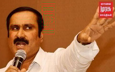 "ஒற்றை இந்தியா, ஒற்றை மொழி, ஒற்றை சிவில் சட்டம்... பன்மைத்தன்மையை சிதைத்து விடும்" அன்புமணி ராமதாஸ் எச்சரிக்கை!