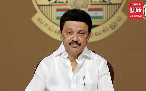 ”1997 ல் தகவல் தொழில்நுட்பக் கொள்கையை உருவாக்கி புரட்சிக்கு வித்திட்டவர் கருணாநிதி” முதலமைச்சர் பெருமிதம்!