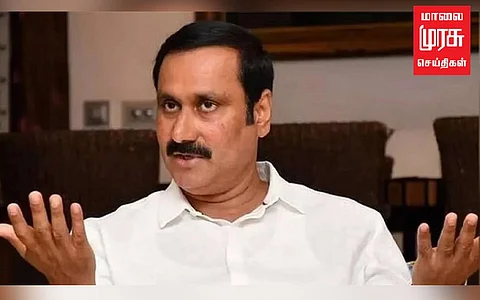 பாமகவிற்கு ஒரு முறையாவது வாய்ப்புக் கொடுங்கள் -அன்புமணி ராமதாஸ்!