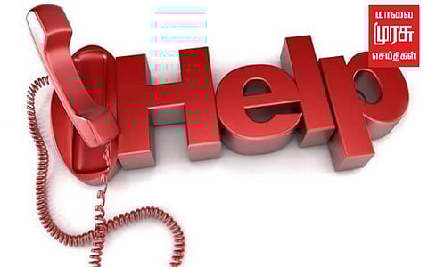 மக்கள் புகார் தெரிவிக்க, தொடர்பு எண்கள் வெளியீடு!
