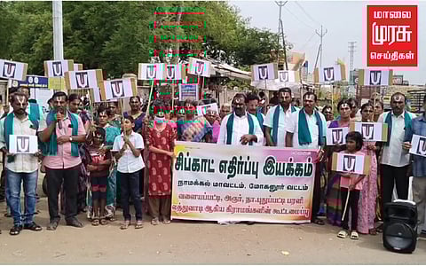 சிப்காட் அமைக்க எதிர்ப்பு; விவசாயிகள் நெற்றியில் நாமத்துடன் போராட்டம்!