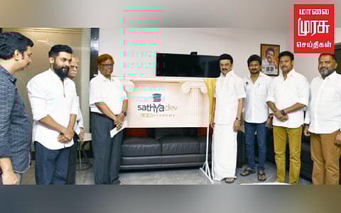 ஜெய்பீம் குழுவின் "சத்யதேவ் அகாடமி".. பாராட்டுக்கள் தெரிவித்த முதலமைச்சர்!