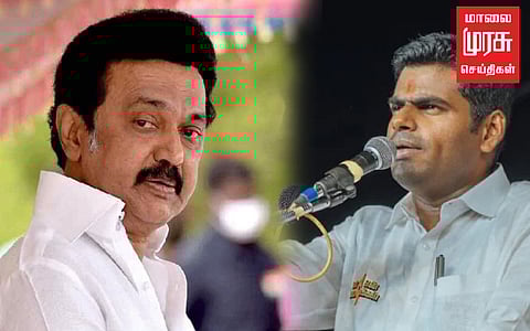 மேகதாது அணை விவகாரம்: "கண்டிக்காமல் திரும்பினால், முதலமைச்சருக்கு எதிராக கருப்புக்கொடி போராட்டம்" அண்ணாமலை எச்சரிக்கை !