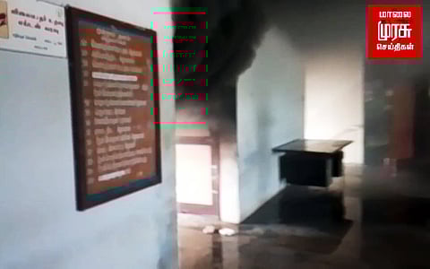 நாகப்பட்டினம்: மாவட்ட ஆட்சியர் அலுவலகத்தில் திடீர் தீ விபத்து..!