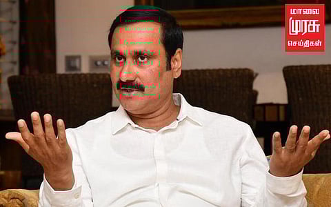 "காமராஜர் ஆட்சியை பாமக தான் கொண்டு வரும்" அன்புமணி ராமதாஸ் பேச்சு!