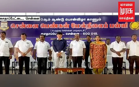 "இன்று என்ன நாள்?"... அமைச்சரின் கேள்விக்கு பதிலளித்த மாணவிக்கு அடித்த ஜாக்பாட்!