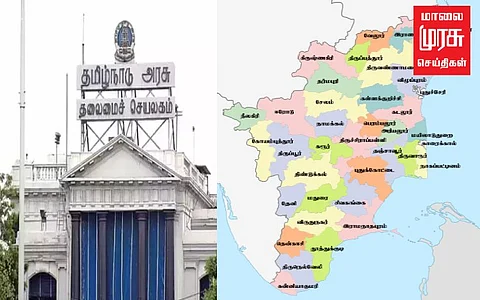 வாணாபுரத்தை தலைமை இடமாகக் கொண்டு புதிய வருவாய் வட்டம் அமைக்கப்படும்..! - அரசாணை வெளியீடு.