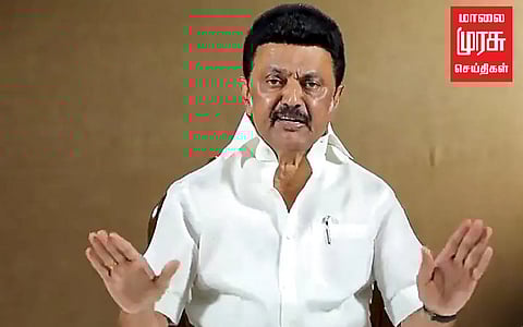 "வரும் 2024-ல் புதிய இந்தியா உருவாகும்" முதலமைச்சர் மு.க.ஸ்டாலின்!