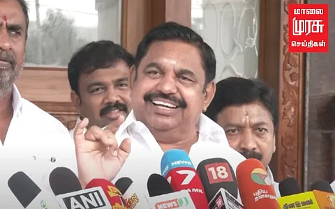 "ஊழலுக்காக கலைக்கப்பட்ட ஒரே ஆட்சி திமுக ஆட்சி" இபிஎஸ் குற்றச்சாட்டு!
