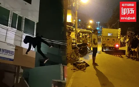 மாடியிலிருந்து தரையில் குதிப்பதாக எண்ணி, மின் கம்பிகளில் விழுந்து உயிரை விட்ட இளைஞர்!!