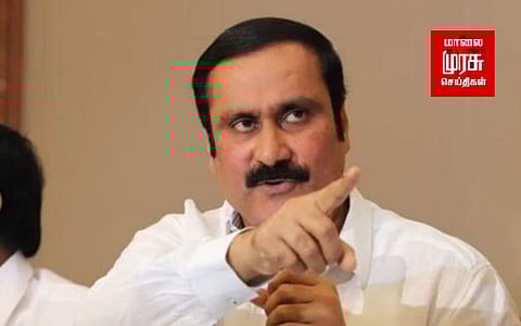 நீட் தேர்வு: "சமவாய்ப்பை பறிக்கிறது, சமூக நீதியை அழிக்கிறது" அன்புமணி ராமதாஸ் சாடல்!