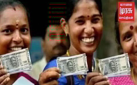 மகளிர் உரிமைத் தொகை : நாளை முதல் வீடு தோறும் டோக்கன் விநியோகம் !