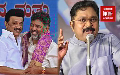 காவிரி நீர் விவகாரம்: "கர்நாடக அரசிடம் முதலமைச்சர் கோரிக்கை வைக்காதது கண்டிக்கத்தக்கது" -டிடிவி தினகரன்!