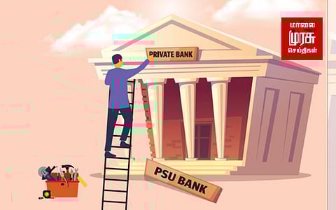 வங்கிகள் தனியார் மயம்; "அரசு வங்கிகள் திட்டமிட்டே முடக்கப்படுகின்றன" வங்கி ஊழியர் சம்மேளனம்!