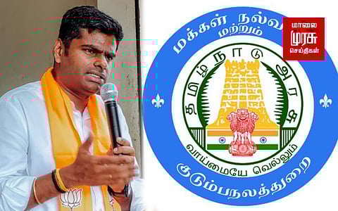 கர்ப்பிணிகள் உதவி தொகை: அண்ணாமலை குற்றச்சாட்டிற்கு சுகாதாரத்துறை விளக்கம்!