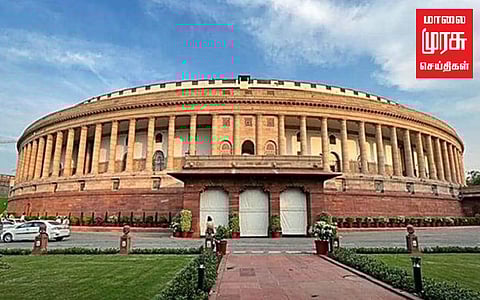இன்று நாடாளுமன்ற மழைக்கால கூட்டத்தொடர் தொடக்கம்!