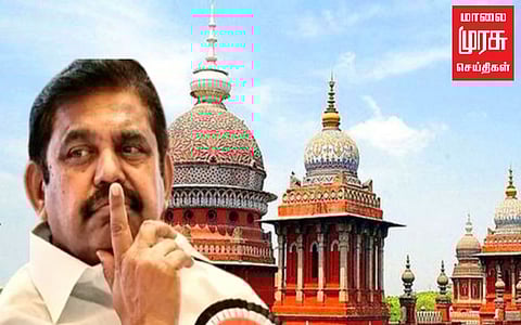 டெண்டர் முறைகேடு வழக்கு: இபிஎஸ் கேவியட் மனு தாக்கல்...!