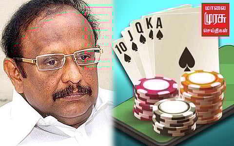 ஆன்லைன் சூதாட்டம்: "மக்களின் உயிரிழப்பு குறித்து மத்திய அரசுக்கு கவலையில்லை" அமைச்சர் ரகுபதி காட்டம்!