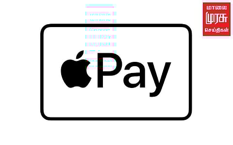 இந்தியாவில் "ஆப்பிள் பே"... எப்பொழுது செயல்பாட்டிற்கு வரும்?