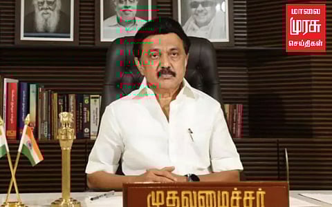 முதலமைச்சர் மு.க.ஸ்டாலின் தலைமையில் இன்று அமைச்சரவைக் கூட்டம்...!