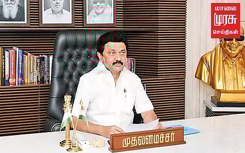 பெண் காவலர்களுக்கான மகளிர் காவலர் விடுதி...நிதி ஒதுக்கீடு செய்து முதலமைச்சர் உத்தரவு!