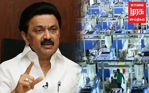 6,000 கோடி ரூபாய் முதலீட்டில் 10 தொழிற்சாலைகளுக்கு அனுமதி!