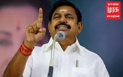 "விண்ணை முட்டும் காய்கறி விலை" எடப்பாடி பழனிச்சாமி குற்றச்சாட்டு!