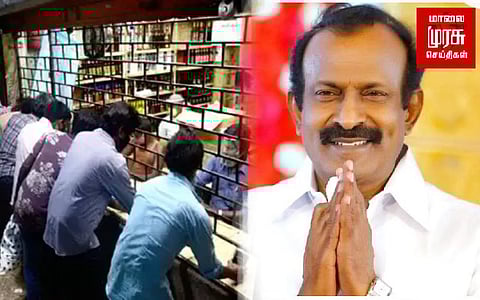 "ஆன்லைனில் பணம் செலுத்தும் முறை அறிமுகப்படுத்தப்படும்", அமைச்சர் முத்துசாமி!!