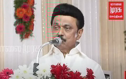 பெண்கள் சுயமரியாதையோடு வாழவே உரிமைத் தொகை திட்டம் - முதலமைச்சர் பேச்சு!