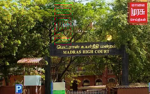 SI தேர்வில் மூன்றாம் பாலினத்தவர்களுக்கு இடஒதுக்கீடு கோரி வழக்கு: TNUSRB பதிலளிக்க உத்தரவு!