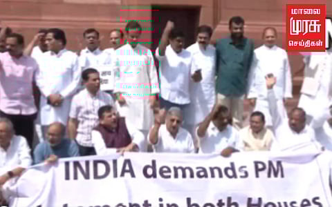 I.N.D.I.A வின் போராட்டம் : மூன்றாவது நாளாக முடங்கியது நாடாளுமன்ற மழைக்கால கூட்டத்தொடர்!