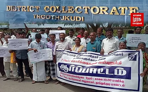 ''அரசு பணிகளில் உள்ள இட ஒதுக்கீட்டை வழங்கிடுக'' - மாற்றுத்திறனாளிகள் சங்கம் கோரிக்கை..!