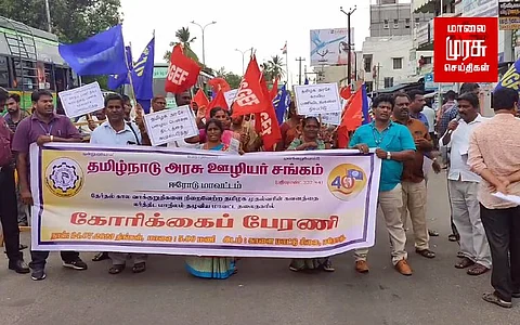 தமிழ்நாட்டின் பல்வேறு இடங்களில் அரசு ஊழியர் சங்கம் கவன ஈர்ப்பு ஆர்ப்பாட்டம்..!