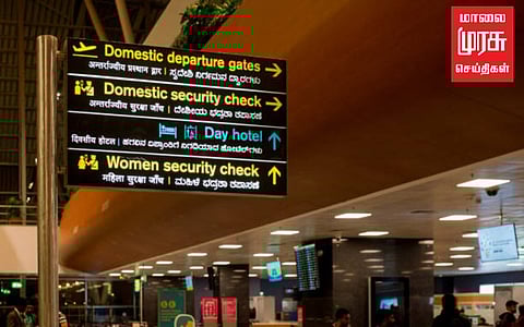 பயணிகளுக்கு நற்செய்தி... கூட்டநெரிசலை குறைக்க கூடுதலாக உள்நாட்டு முனையம் அமைக்க முடிவு!!