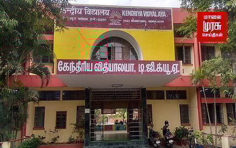 கேந்திரிய வித்யாலயா: தோல்வியடைந்த மாணவர்களுக்கு துணைத்தேர்வு; தனி நீதிபதி உத்தரவு ரத்து!