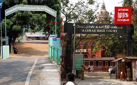 பார்வையற்றோர் பள்ளியில் நிரப்பப்டாத பணியிடங்கள்; தமிழக அரசு பதிலளிக்க உயர்நீதிமன்றம் உத்தரவு!