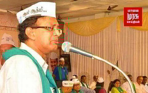 "நாடாளுமன்றத்தில் கேள்வி எழுப்புவோரை சஸ்பெண்ட் செய்வது பாஜகவின் பயத்தை காட்டுகிறது" தமிழக ஆம் ஆத்மி!