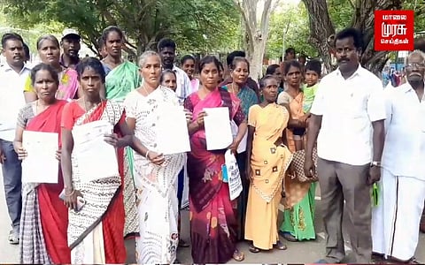 இராமநாதபுரம்: ஊரைவிட்டு ஒதுக்கி வைத்துள்ளதாக கூறி ஆட்சியரிடம் மனு..!